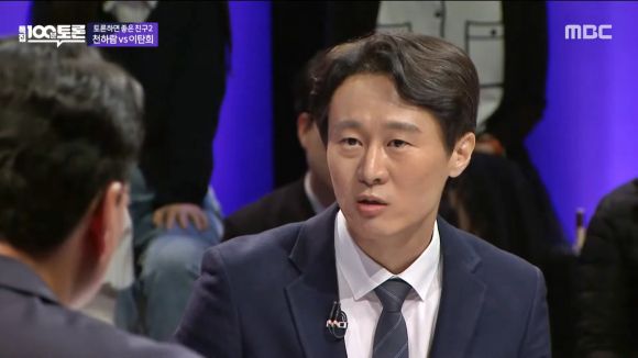 18일 MBC 100분 토론 1000회 특집 ‘토론하면 좋은 친구2’에 출연한 이탄희(45) 더불어민주당 의원이 젠더갈등을 두고 토론하고 있다. 2023.4.18 MBC 100분 토론