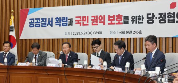 공공질서 확립 당정협의회에서 발언하는 윤재옥 원내대표 - 국민의힘 윤재옥 원내대표가 24일 오전 서울 여의도 국회에서 열린 공공질서 확립과 국민 권익 보호를 위한 당정협의회에서 발언하고 있다. 연합뉴스