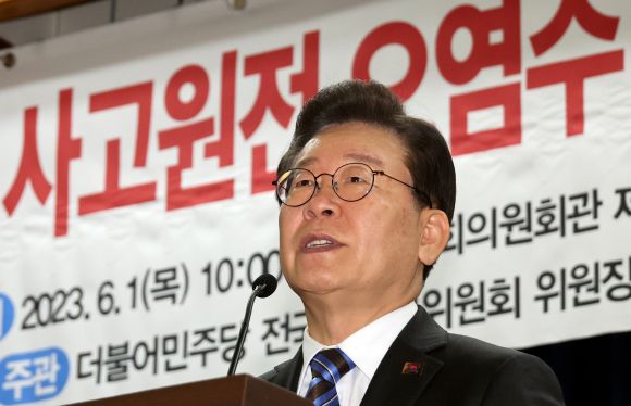 이재명 대표, 후쿠시마 오염수 간담회 참석 - 민주당 이재명 대표가 1일 국회에서 열린 ‘후쿠시마 사고원전 오염수 방류 시도와 민생대책 방안 긴급간담회’에서 인사말을 하고 있다. 연합뉴스
