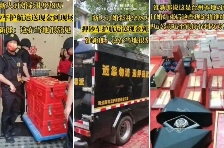 중국 동부 저장성(省)에 사는 한 남성은 결혼식 전 골드바와 고급 시계 등 액세서리, 그리고 현금 998만 위안(한화 약 18억 4000만 원, 사진)을 트럭에 실어 예비 신부의 집으로 보냈다