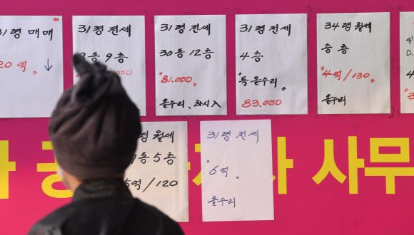 서울 강남구의 한 부동산에 전세 매물 시세표가 붙어 있다. 도준석 기자