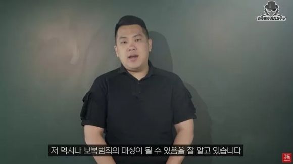 카라큘라 탐정사무소 유튜브