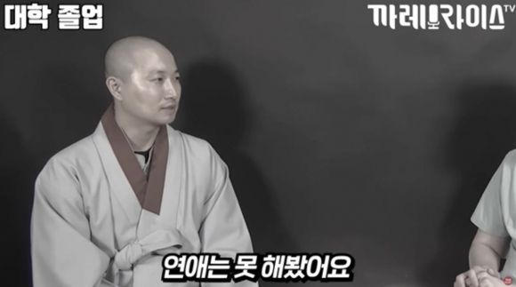 “연애 못 해보고 불교로 귀의” 과거 인터뷰 - 유튜브 까레라이스에 출연했던 도연스님