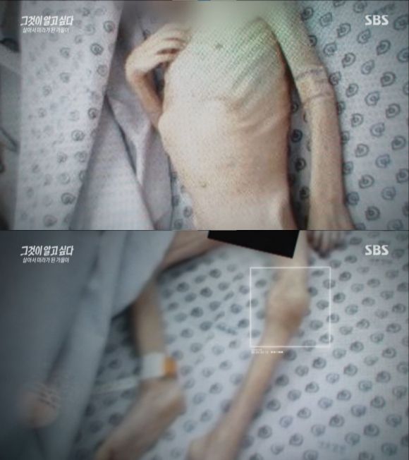 SBS ‘그것이 알고싶다’ 가을이 사건