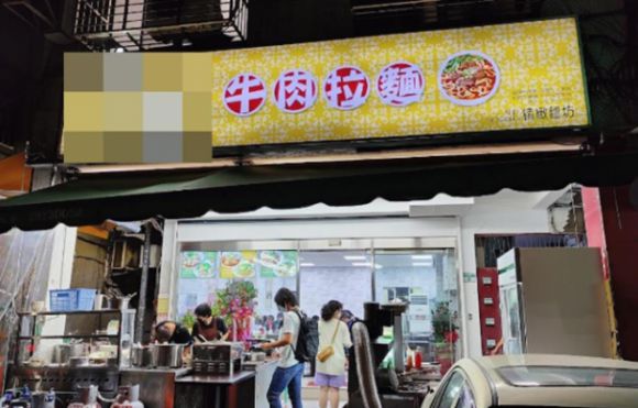 위생 논란에 휩싸인 대만 국숫집. 웨이보