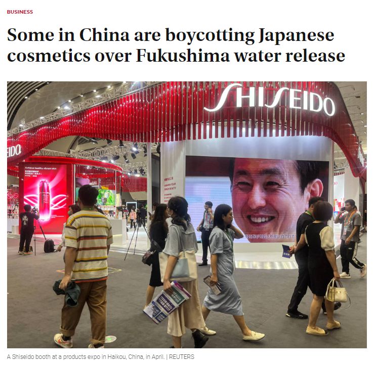 일본 재팬타임스 24일자 보도 캡처