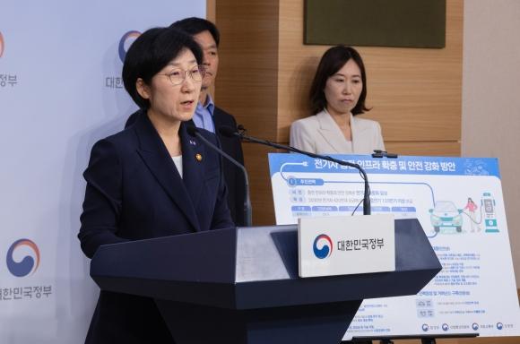 한화진 환경부 장관이 지난 28일 오전 서울 종로구 정부서울청사 별관에서 전기차 충전 기반 시설 확충 및 안전 강화 방안을 발표하고 있다. 연합뉴스