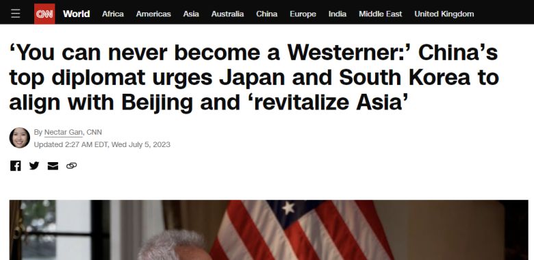 미국 CNN 보도 캡처