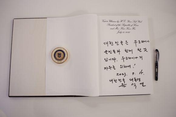마린스키궁에서 윤석열 대통령이 작성한 방명록 - 우크라이나를 전격 방문한 윤석열 대통령이 15일(현지시간) 키이우의 대통령 관저인 마린스키궁에서 한-우크라이나 정상회담에 앞서 작성한 방명록. 윤 대통령은 이날 방명록에 “대한민국은 우크라이나 국민들과 함께 할 것입니다. 우크라이나의 자유를 위하여!”라고 남겼다. 2023.7.15 대통령실 제공