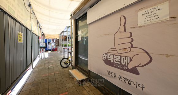 코로나19 하루 평균 확진자 수도 4주 연속 증가세를 보이고 있다. 사진은 27일 서울 중구보건소에 설치된 선별진료소 모습. 2023.7.27 오장환 기자