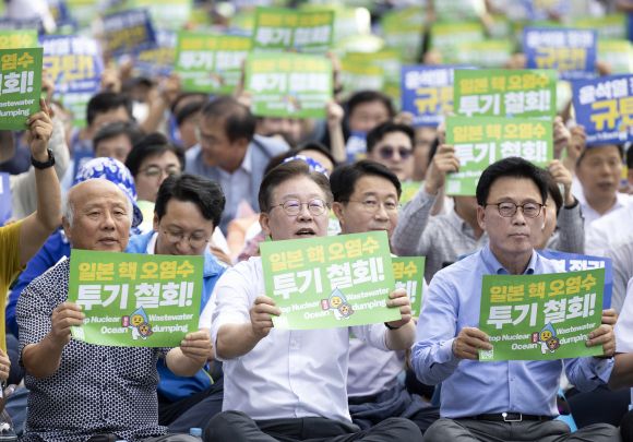 일본 핵 오염수 투기 철회! - 이재명 더불어민주당 대표와 박광온 원내대표(오른쪽),  일본 방사성 오염수 해양투기저지 공동행동 회원들이 2일 오후 서울 세종대로에서 열린 ‘후쿠시마 핵오염수 해양투기 중단·윤석열 정부 규탄 범국민대회’에서 구호를 외치고 있다. 2023.9.2/뉴스1