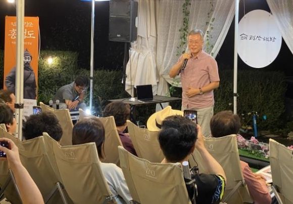 문재인 전 대통령이 17일 저녁 자신이 책방지기로 일하는 ‘평산책방’이 ‘민족의 장군 홍범도’ 평전을 펴낸 이동순 시인 초청 행사에서 인사말을 하고 있다. 2023.9.17 연합뉴스