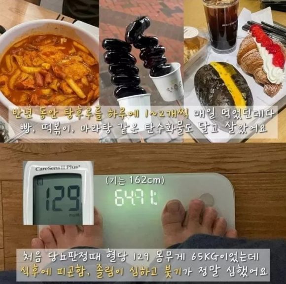 온라인커뮤니티