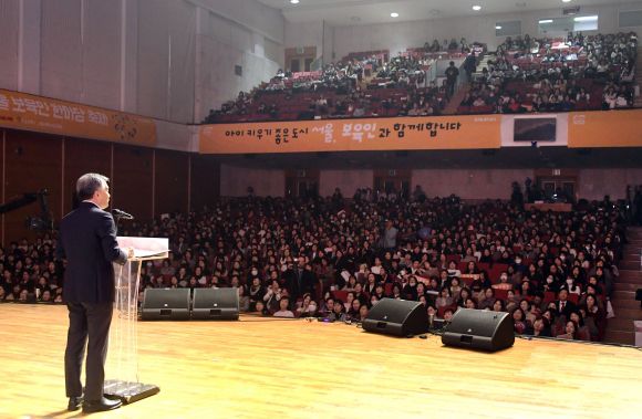 김현기 의장은 ‘2023 보육인 한마당 축제’ 참석해 보육인 노고에 깊은 감사의 말을 전했다.