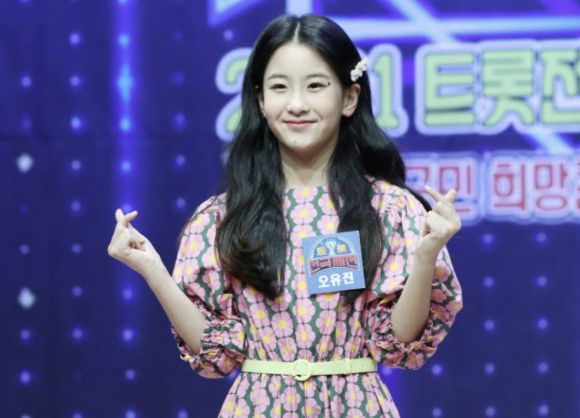 가수 오유진양. 사진=뉴스1