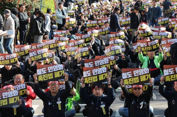 전국철도노동조합 조합원들이 7일 오후 서울 여의도 국회 앞에서 열린 총파업 결의대회에서 철도 민영화 촉진법 폐기를 촉구하고 있다. 2023.11.7. 연합뉴스