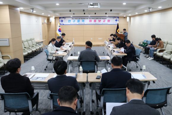 지난 5일 열린 ‘경북 북부권 관광 활성화를 위한 3대 문화권 사업장 연계 활용방안 연구 용역’ 최종보고회. 경북도의회 제공