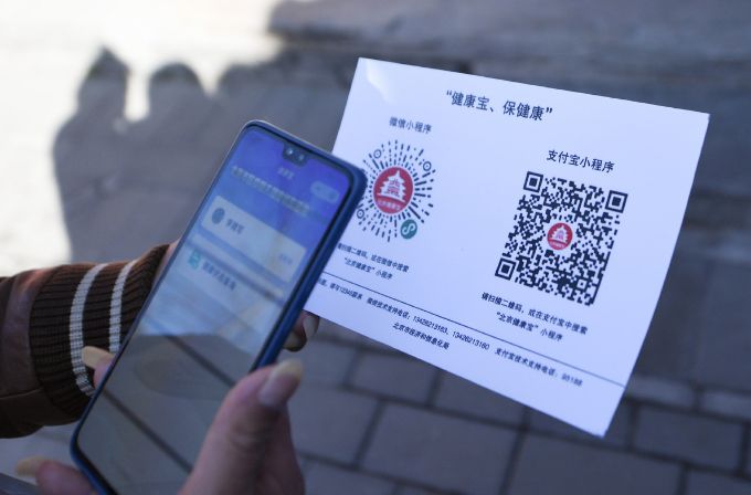 2020년 3월 10일 중국의 한 시민이 건강코드(한국의 코로나19 QR코드)를 확인하고 있다. 신화통신