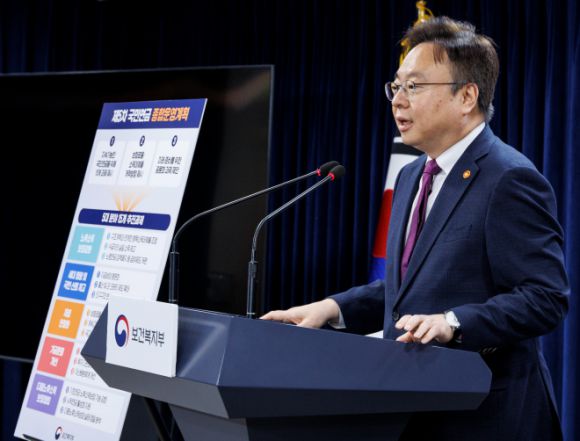 조규홍 보건복지부 장관이 27일 정부서울청사에서 제5차 국민연금 종합 운영계획을 발표하고 있다. 2023. 10. 27. 연합뉴스