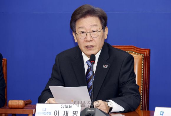 서울신문