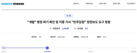 서울신문