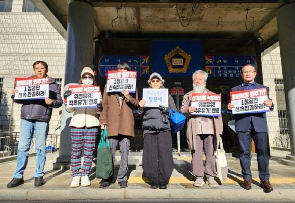 시민단체들이 지난달 20일 창원지법 앞에서 홍남표 창원시장의 공직선거법 위반 혐의와 관련 신속한 재판을 촉구하고 있다. 창원 뉴시스