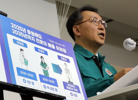 박민수 보건복지부 2차관이 22일 정부세종청사에서 의사 집단행동 중앙사고수습본부 정례 브리핑을 하고 있다. 2024.2.22 세종 연합뉴스