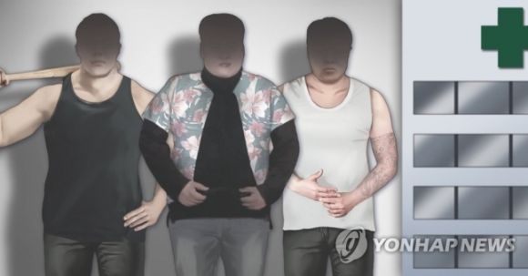 조직폭력배 일러스트(제작 최자윤). 연합뉴스