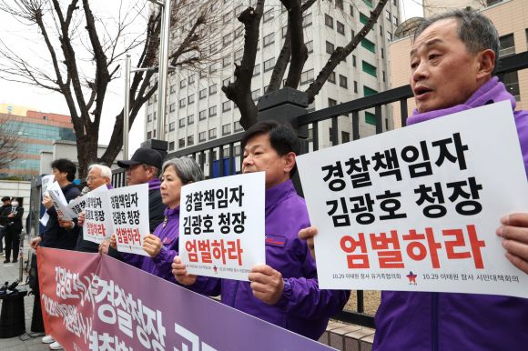 10.29 이태원 참사 유가족협의회 회원들이 11일 서울 마포구 서울서부지방법원 앞에서 가진 기자회견에서 김광호 전 서울경찰청장을 엄벌할 것을 촉구하고 있다. 뉴스1