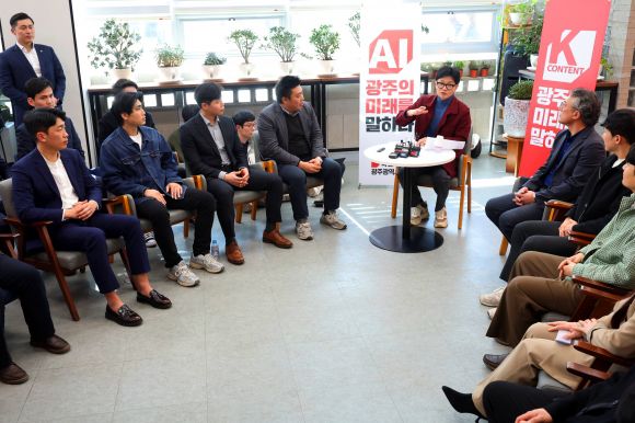 국민의힘 한동훈 비상대책위원장이 15일 오후 광주 남구 광주실감콘텐츠큐브(GCC)에서 열린 입주업체와의 간담회에서 발언하고 있다. 광주 연합뉴스