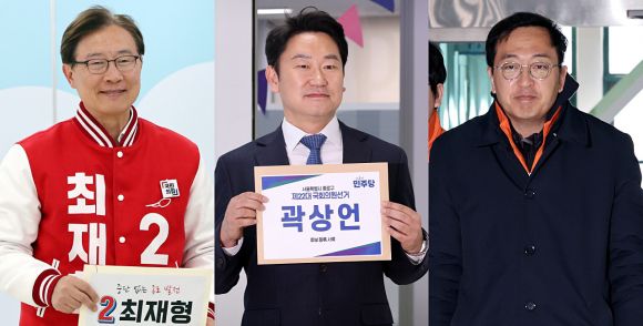 제22대 국회의원선거 후보자등록 신청일인 21일 서울 종로구 서울시선거관리위원회에서 서울 종로에 출마한 최재형 국민의힘(왼쪽부터), 곽상언 더불어민주당, 금태섭 개혁신당 후보가 등록을 위해 각각 이동하고 있다. 2024.3.21 뉴스1