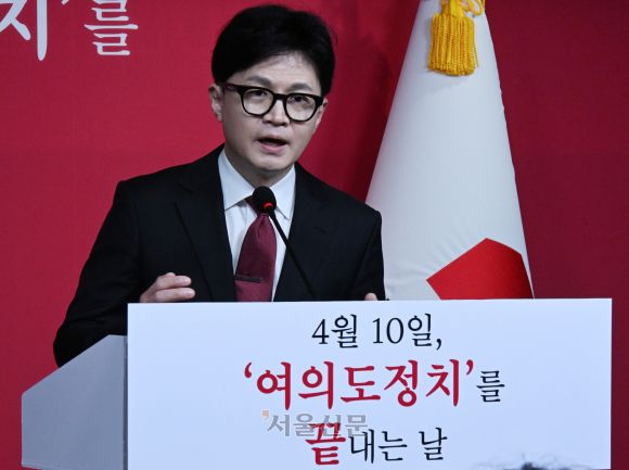 한동훈 국민의힘 비상대책위원장이 27일 서울 여의도 당사에서 현안 관련 기자회견을 하고 있다. 2024.3.27 안주영 전문기자