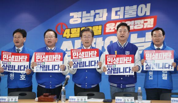 이재명 더불어민주당 대표가 25일 경남 창원시 의창구 더불어민주당 경남도당에서 열린 현장 중앙선거대책위원회의에서 김부겸 상임공동위원장 등 참석자들과 손피켓을 들고 구호를 외치고 있다. 2024.3.25 뉴스1