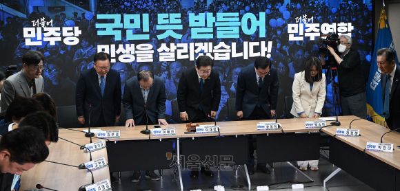 이재명, 이해찬, 김부겸 더불어민주당 상임공동선거대책위원장, 윤영덕, 백승아 더불어민주연합 상임공동선대위원장을 비롯한 각 당 주요 당직자들이 11일 서울 영등포구 더불어민주당 당사에서 열린 더불어민주당·더불어민주연합 제12차 합동 중앙선거대책위원회의 겸 선대위 해단식에 참석해 국민들을 향해 인사하고 있다. 2024.4.11 오장환 기자