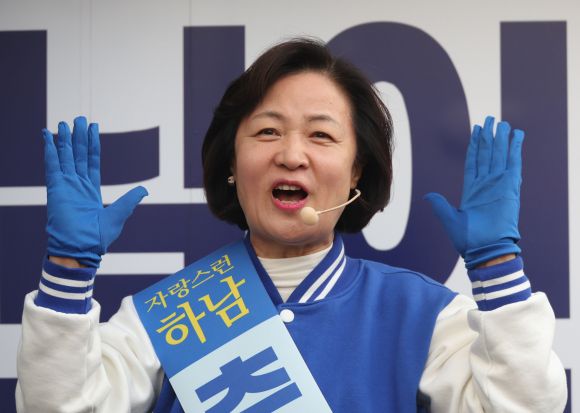 더불어민주당 추미애 후보가 7일 하남시 위례스타필드시티 앞에서 선거유세를 하고 있다. 2024.4.7. 연합뉴스