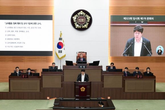 지난 19일 서울시의회 제323회 본회의 5분 자유발언을 하는 김동욱 의원