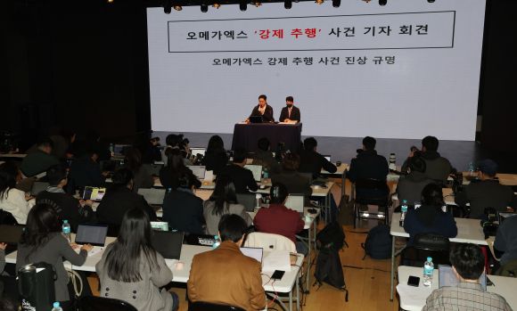 오메가엑스 강제추행 사건 관련 기자회견 - 그룹 오메가엑스의 전 소속사 스파이어엔터테인먼트의 황성우 대표(왼쪽)가 19일 오후 서울 강남구 성암아트홀에서 오메가엑스 강제추행 사건 CCTV영상 공개 및 고소장 접수 발표 기자회견을 열어 입장발표를 하고 있다. 2024.3.19 연합뉴스