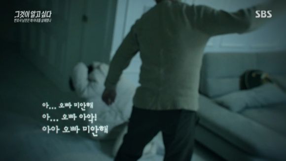 미국 변호사 아내 살인 사건.  SBS ‘그것이 알고 싶다’