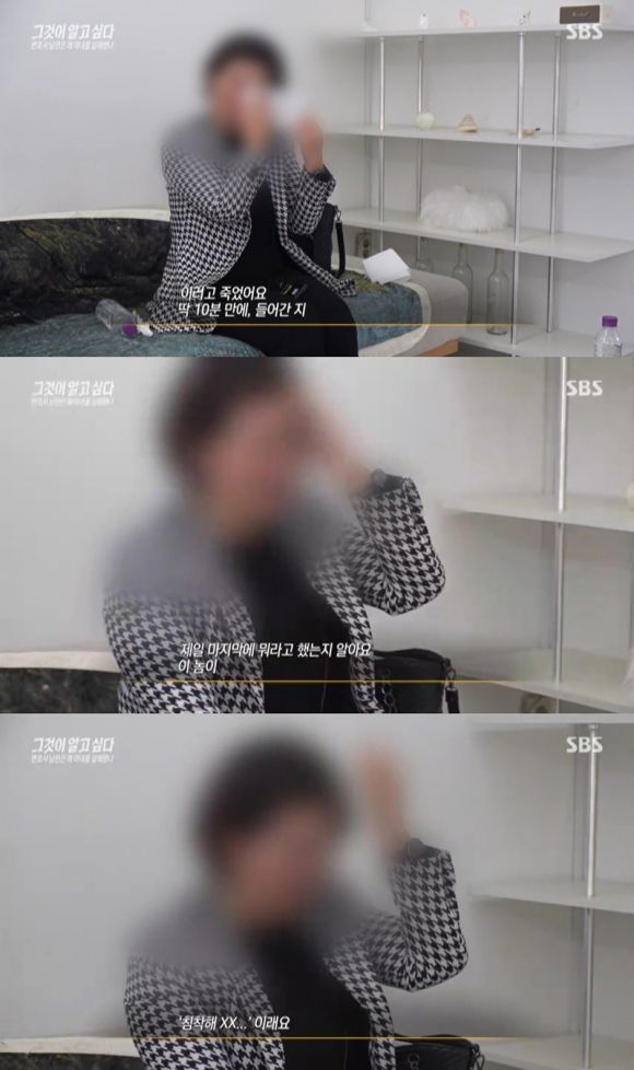 미국 변호사 아내 살인 사건.  SBS ‘그것이 알고 싶다’