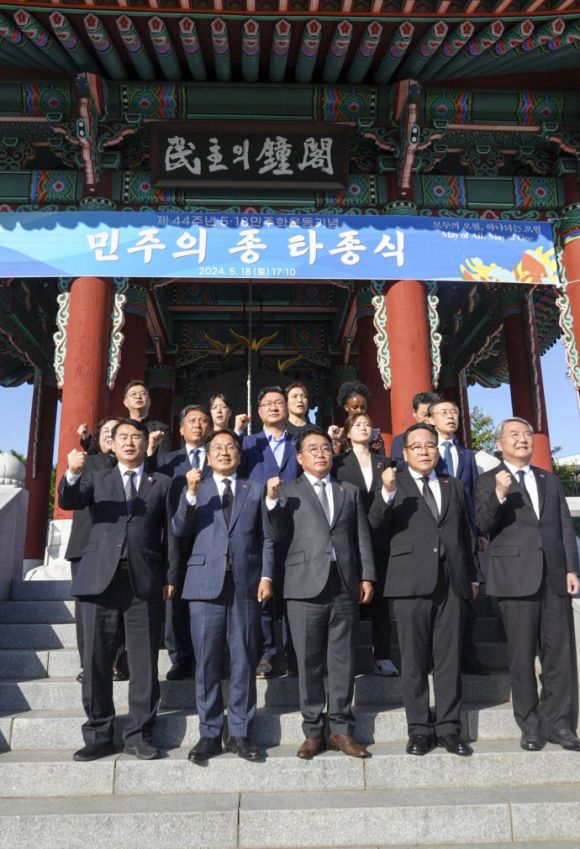 강기정 광주광역시장이 18일 오후 5·18민주광장 내 민주의 종각에서 제44주년 5·18민주화운동을 기념하기 위해 정무창 시의회의장, 이정선 광주시교육감, 5·18단체회원 등과 민주의 종 타종 전 옛 전남도청 앞 시계탑에서 5시18분에 흘러나온 ‘임을 위한 행진곡’ 반주에 맞춰 노래를 부르고 있다. 광주시 제공