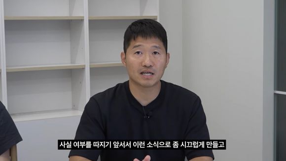 강형욱의 보듬TV 캡처