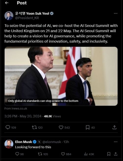 윤 대통령 X 게시물에 달린 일론 머스크의 답글