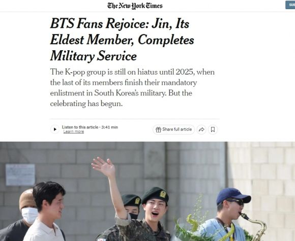 방탄소년단(BTS)의 진이 12일 오전 군복무를 마친 소식을 전한 미국 뉴욕타임스 11일자(현지시간) 보도 캡처
