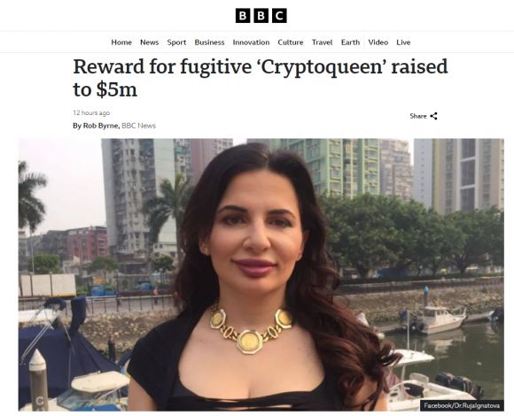 영국 BBC 보도 캡처