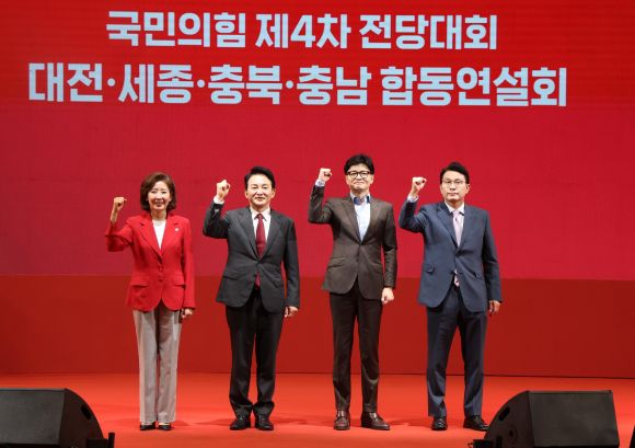필승 - 나경원(왼쪽부터), 원희룡, 한동훈, 윤상현 국민의힘 당대표 후보가 15일  오후 충남 천안시 유관순체육관에서 열린 국민의힘 제4차 전당대회 대전·세종·충북·충남 합동연설회에서 기념촬영을 하고 있다. 2024.07.15. 뉴시스