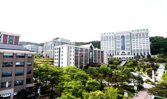 백석문화대 전경. 서울신문DB