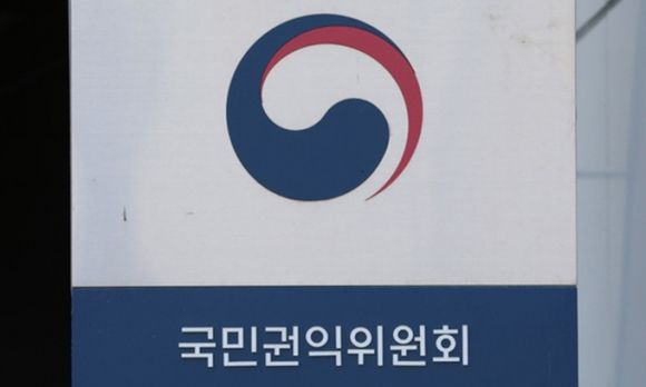국민권익위원회. 뉴시스