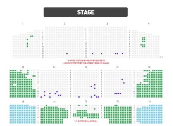 장윤정의 28일 오후 6시 대구 공연 티켓 판매 현황