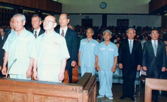 수의 입은 전두환 노태우 - 1996년 8월 26일 전두환씨와 노태우씨 등이 12·12 군사 반란 및 5·17 내란 및 5·18 광주 민주화 운동 유혈진압 혐의에 대한 재판을 받고 있다. 1996. 8. 26 서울신문 DB