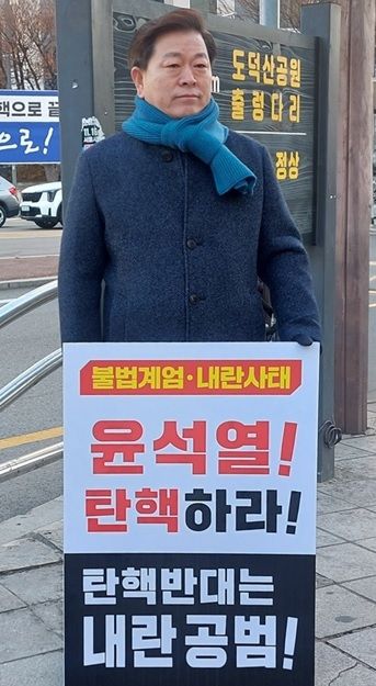 박승원 시장이 8일 오전 8시광명 지하철 철산역 2번 출구에서 ‘불법계엄·내란사태’ ‘윤석열! 탄핵하라!’ 문구가 적힌 피켓을 들고 시위를 하고있다.  독자 제공